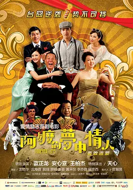 秋霞爱爱视频